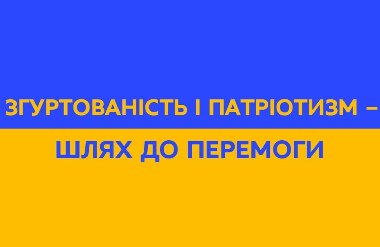 МІНІСТР ОСВІТИ І НАУКИ СЕРГІЙ ШКАРЛЕТ ЗВЕРНУВСЯ ДО ОСВІТЯНСЬКОЇ РОДИНИ ПІД ЧАС ВОЄННОГО СТАНУ В КРАЇНІ